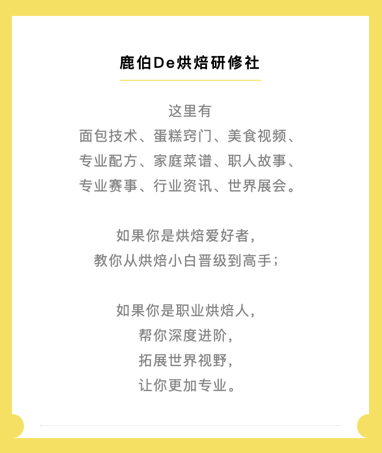 芒果冷芝士：为什么冷藏？而不是冷冻