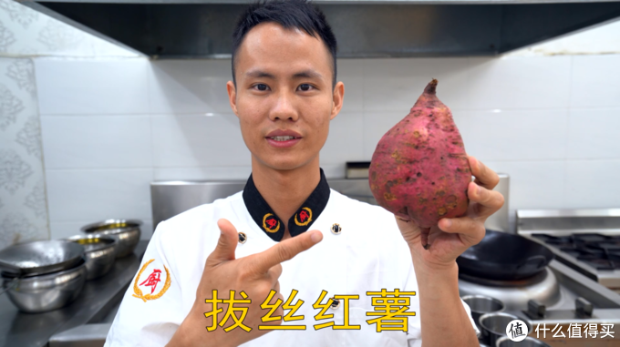 王刚的百变素食：厨师长教你：“拔丝红薯”的家常做法，爽脆