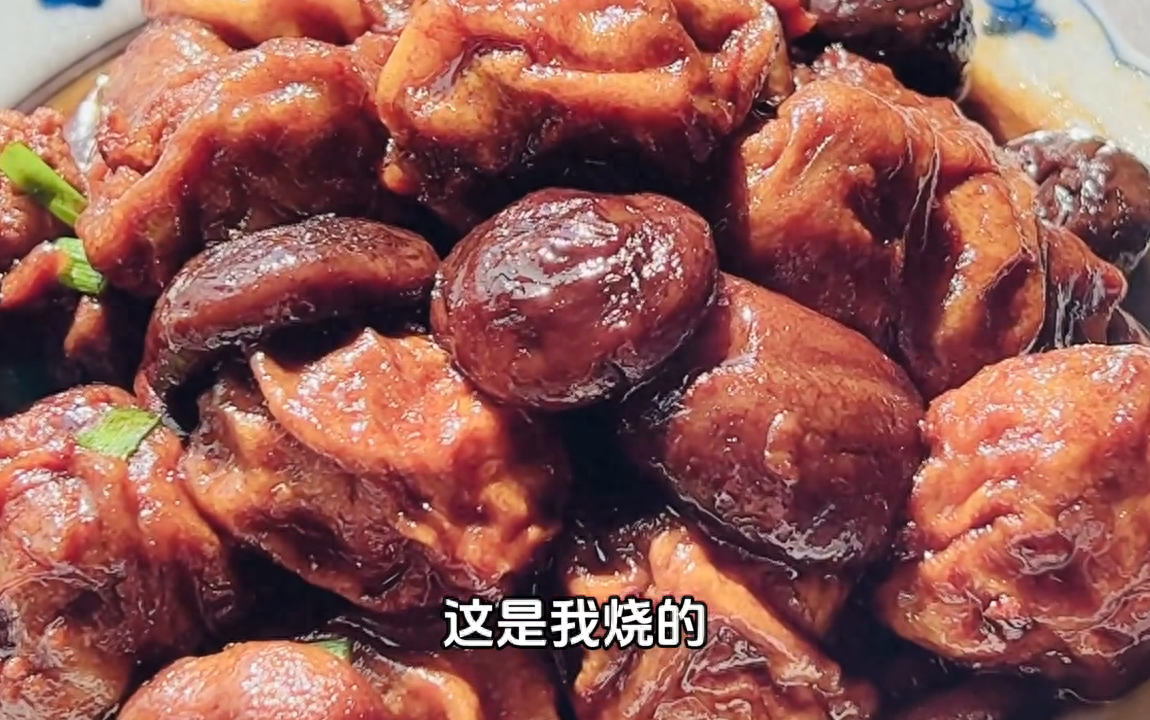 油面筋塞肉，又是一道百家百味的菜，加了香菇，那真是封顶了