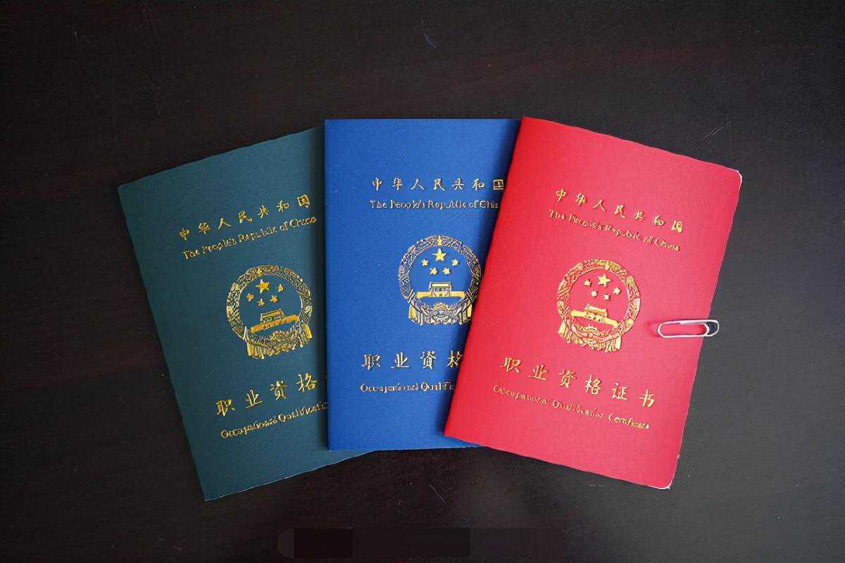 厨师证可以在网上查询吗？怎么查询？