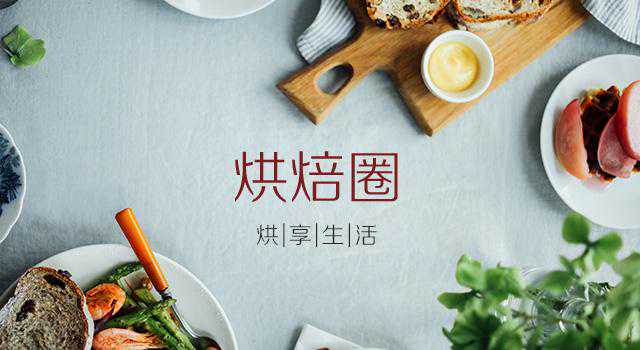 超神奇 一根香蕉冰淇淋 细腻顺滑 不用奶不用蛋 热量超低还好吃