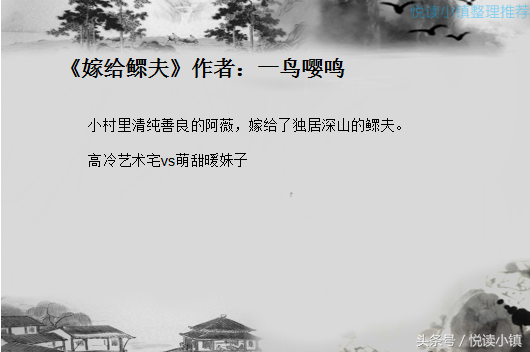 5部非穿越非重生种田文推荐，平平淡淡，才是大多数人的生活
