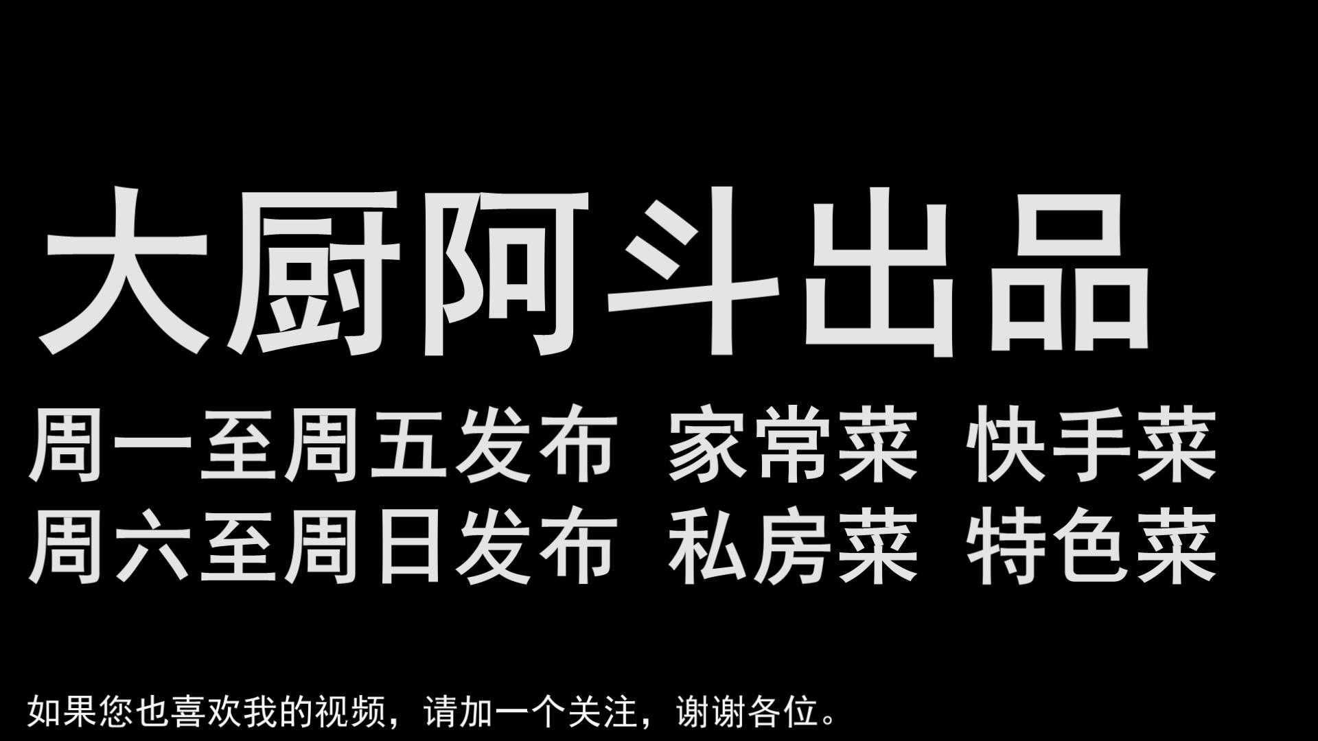 大厨教你木耳山药炒肉的正确做法，美味又营养好吃，拿肉都不换