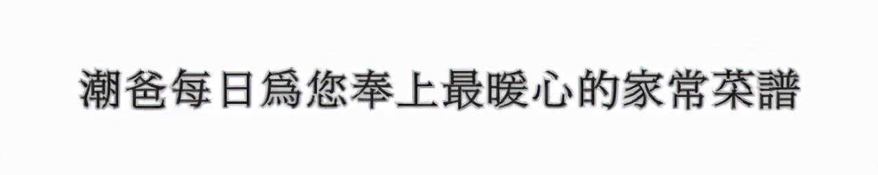 湖北特色美食，清蒸长江柳叶鳊鱼，比普通的武昌鱼鲜美太多了