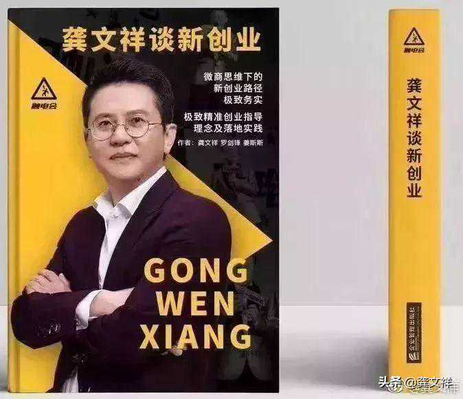 乌梅汁如何运用微商的方法进行裂变？【第26期头脑风暴】