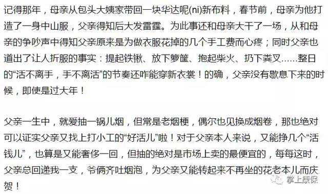 看哭了！这就是咱们张家口坝上的男人——《回忆俄大》