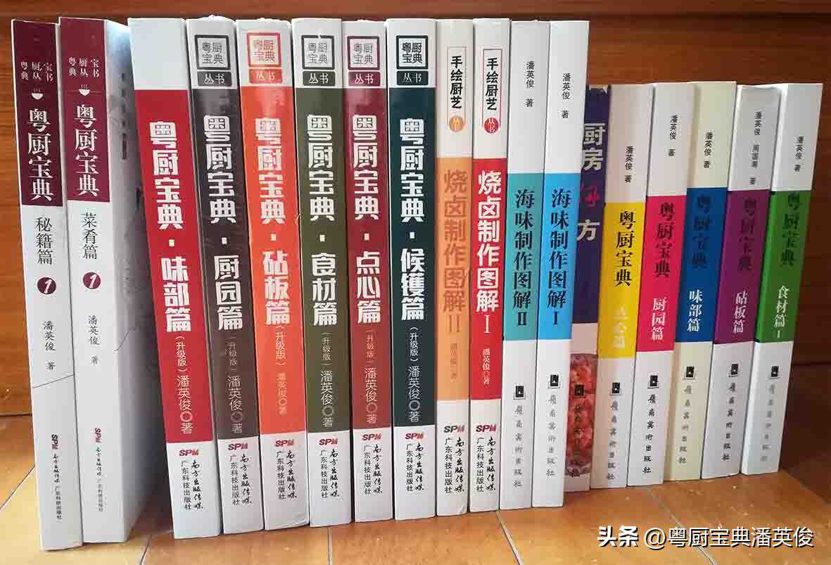 烹饪典籍：《随园食单》解说注解版（10）