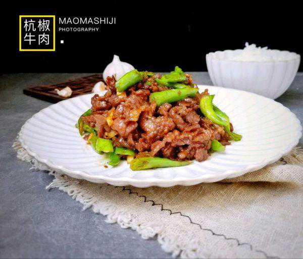 杭椒牛肉