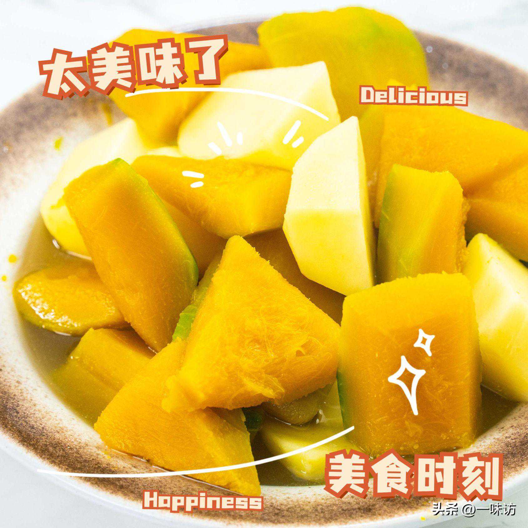 土豆炖南瓜做法，清水加盐搞定！绵软可口还入味