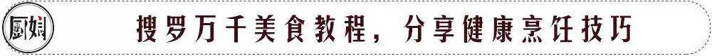 潮汕传统小吃“反沙香芋”
