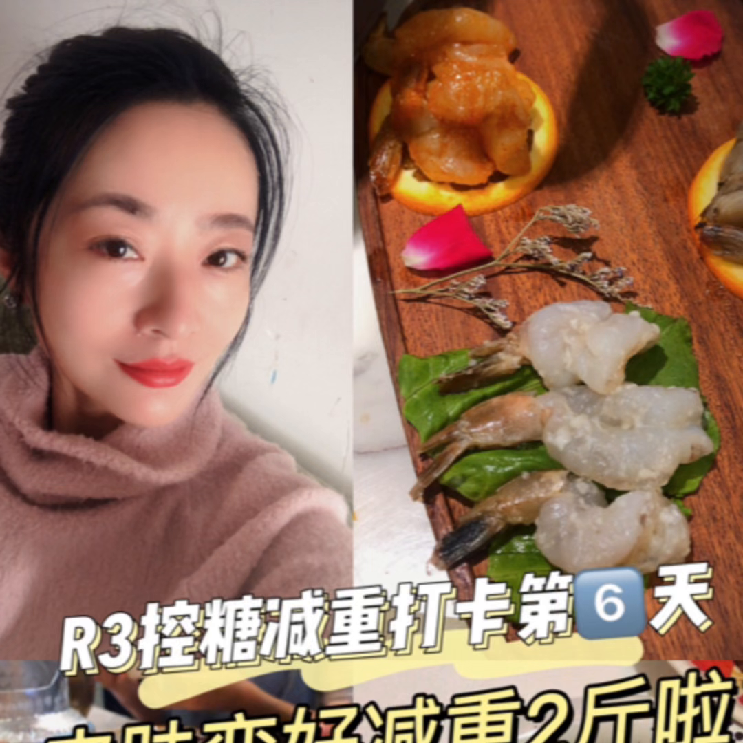 ＃我的R3日记#变美变瘦变好看