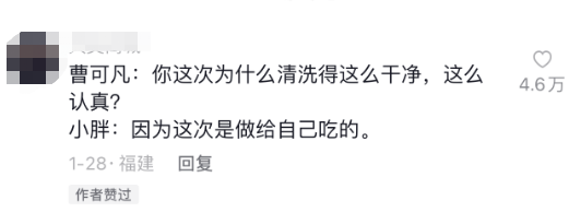 “九转大肠”的后续来了，事情的真相是这样的！