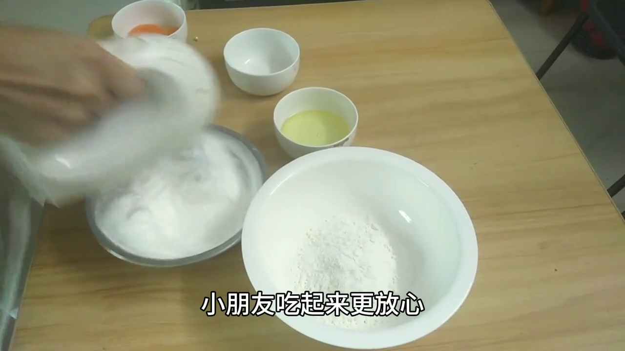 全蛋法——打发蛋白的制作方法